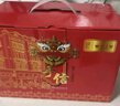 皇上皇添福臘腸禮盒廣式臘味香腸廣東特產(chǎn)煲仔飯香腸中秋送禮1000g 曬單實(shí)拍圖