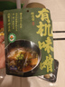 加點(diǎn)滋味有機味噌200g10條小包有機認證0防腐劑味增日式味噌湯可溯源 曬單實(shí)拍圖