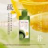 發(fā)之食譜冷萃控油洗發(fā)水530ml+桂花洗發(fā)水留香洗發(fā)露530ml 曬單實(shí)拍圖