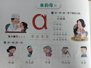 新概念小學(xué)數學(xué)舉一反三1年級精講精練（A+B全2冊）全國通用奧數思維訓練競賽習題 人教版一年級同步奧賽培優(yōu)教程題練習冊 曬單實(shí)拍圖