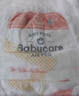 babycareAir pro拉拉褲夏季超薄透氣尿不濕寶寶尿片bbc嬰兒新生兒日用尿布 2XL 1包 28片 -bc濕巾10抽 曬單實(shí)拍圖