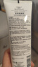 歐萊雅復(fù)顏氨基酸潔面乳125ml清潔洗面奶男女護(hù)膚品化妝品生日禮物 曬單實(shí)拍圖