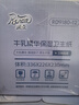 潤點(diǎn)母嬰有芯卷紙5層180g/卷*12卷 濕紙巾云柔巾衛生紙紙巾嬰幼兒適用 曬單實(shí)拍圖