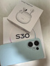 vivo S30 12GB+256GB 薄荷青 國(guó)家補(bǔ)貼 多彩輕薄直屏 超級(jí)潛望長(zhǎng)焦 學(xué)生 live圖 AI手機(jī) 曬單實(shí)拍圖