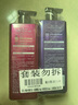菲詩小鋪沐浴露套裝（浪漫邂逅500ml+甜蜜愛戀500ml）水潤保濕 清潔芳香 曬單實拍圖