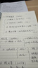 京東京造 寵物零食雞胸肉粒凍干桶500g 純凍干雞肉貓零食犬貓通用 曬單實(shí)拍圖