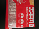 HI 海底撈內蒙古羔羊羊肉卷1斤  原切不添加 燉煮火鍋國產(chǎn) 曬單實(shí)拍圖