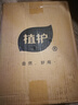 植護香水洗衣液10斤大桶實惠 持久留香去污漬柔順 內(nèi)衣內(nèi)褲 母嬰可用 曬單實拍圖