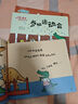 小貓湯米第四輯（全8冊(cè)）成長(zhǎng)啟蒙 生活體驗(yàn) 環(huán)境適應(yīng)力 兒童情商啟蒙 0-1-2-3歲幼兒?jiǎn)⒚稍缃逃變簣@繪本圖書 書香節(jié)閱讀節(jié)推薦必讀讀物省錢卡  曬單實(shí)拍圖