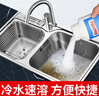 ONEFULL管道疏通粉末廚房通下水道油污強(qiáng)力溶解頭發(fā)防堵除臭馬桶疏通神器 600g 3瓶 曬單實(shí)拍圖