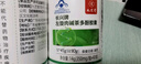 九芝堂 左旋肉堿3瓶裝減肥減脂肪排油塑身茶多酚膠囊黑咖啡減肥減脂瘦身 曬單實拍圖
