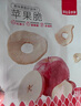薛記炒貨蘋果脆40g山東煙臺蘋果干健康非油炸果脯蜜餞休閑零食 曬單實拍圖