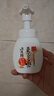 莎娜（SANA）豆乳美肌泡沫洗面奶女按壓泡泡清潔慕斯保濕潔面200ml 曬單實(shí)拍圖