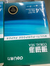 得力（deli）珊瑚海A4打印紙 80g500張*10包一箱 雙面使用 加厚復印紙 整箱5000張7430【銷(xiāo)冠系列】 曬單實(shí)拍圖