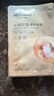 美膚寶嘭潤輕盈精華面膜1片六勝肽精華補水水潤護膚面膜貼男女 曬單實(shí)拍圖