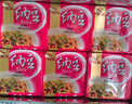燕京小粒納豆 50g*18盒（國產(chǎn)納豆 健康輕食 北京燕京 家庭裝） 曬單實(shí)拍圖