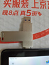 臺電（TECLAST）64GB Type-C USB3.2手機U盤 雙接口高速兩用OTGU盤 安卓蘋果筆記本電腦通用優(yōu)盤 曬單實拍圖