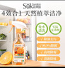 蔬果園冰箱清潔劑 除菌除霉除異味去污漬多功能清洗劑 冰箱家電廚具專用 【去污除菌】冰箱清潔劑350g 曬單實拍圖