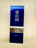 雪肌精美白黑面膜80g 撕拉面膜清潔面膜 深層清潔去黑頭祛黑頭送人禮物 曬單實拍圖