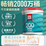 雨虹防水 雨虹200柔韌型 廚房衛(wèi)生間防水涂料 墻地面通用18kg 曬單實拍圖