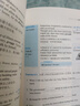 突破英文詞匯10000(新版)劉毅詞根詞綴詞典英文單詞速記背誦方法技巧大全可搭配專(zhuān)八考研MTI翻碩教材英語(yǔ)詞匯書(shū)籍 外研社 曬單實(shí)拍圖