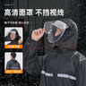 豪思克普 分體式反光雨衣 成人全身防暴雨套裝戶外巡視通勤反光條雨衣 【春亞紡】透氣雙帽檐分體雨衣 4XL 曬單實(shí)拍圖