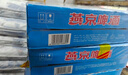 燕京啤酒 藍聽(tīng)11度拉格啤酒330ml*24聽(tīng) 中秋節送禮 曬單實(shí)拍圖