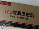 河創(chuàng  )家用鐘表長(cháng)方形萬(wàn)年歷電子鐘掛墻夜光LED數字顯示GPS時(shí)鐘網(wǎng)絡(luò )掛鐘 曬單實(shí)拍圖