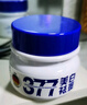 YYTISS377美白祛斑霜祛斑黃褐斑雀斑曬斑老年煙酰胺淡斑精華淡化黑色素 曬單實(shí)拍圖