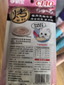 伊納寶貓零食妙好啾嚕貓條烤金槍魚(yú)扇貝味12g*4*4包 曬單實(shí)拍圖