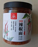 川珍香辣辣椒面150g瓶裝四川辣椒粉海椒燒烤撒料調味蘸料油潑辣子原料 曬單實(shí)拍圖