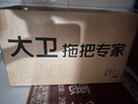 大衛(wèi)旋轉(zhuǎn)拖把36cm桿伸縮99-127cm 2頭加厚拖布  D10雙驅(qū)動免手洗 曬單實拍圖