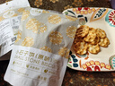 紅谷林小石子餅石頭餅干陜西小吃零食小吃休閑食品辦公室解饞充饑夜宵 經(jīng)典小石子餅100g*5袋（原味） 曬單實(shí)拍圖