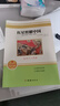 全套2冊 紅星照耀中國和紅巖導讀正版原著(zhù)八年級上冊必讀正版的課外書(shū)8上初二閱讀名著(zhù)配套人教版教育昆蟲(chóng)記法布爾紅心閃耀經(jīng)典常談人民 【2冊】紅星照耀中國+紅巖導讀(京東圖書(shū)聯(lián)合定制款 曬單實(shí)拍圖