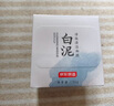 京東京造亞馬遜白泥凈致清潔面膜135g清潔泥膜補(bǔ)水收縮毛孔護(hù)膚男女士專用 曬單實(shí)拍圖