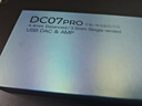 iBasso艾巴索DC07PRO平衡解碼耳放4.4平衡3.5插孔TYPEC可換線(xiàn)HIFI便攜安卓電腦小尾巴轉接線(xiàn)家用銀色 曬單實(shí)拍圖