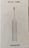 艾博尼（Ebonee）德國掃振電動牙刷S7 成人學(xué)生情侶款送男生女朋友生日禮物七夕情人節(jié)禮物 軟毛柔和亮白刷頭 曬單實拍圖