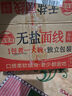 灣琴河 福建無(wú)鹽線面1000g 獨(dú)立包裝手工面線龍須面福建特產(chǎn)細(xì)面條掛面 曬單實(shí)拍圖