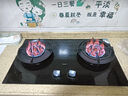 名氣（MQ）【小黑翼Pro】煤氣灶液化氣燃?xì)庠?.0kW家用猛火灶具國家補(bǔ)貼20%超一級(jí)能效70%高熱效率JZY-A6870B 曬單實(shí)拍圖