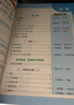 陽(yáng)光同學(xué) 2025秋新 全優(yōu)好卷語(yǔ)文人教+數學(xué)北師版測試卷三年級上冊（全套2冊）小學(xué)三年級同步專(zhuān)項訓練天天練 月考期中期末試卷沖刺卷 曬單實(shí)拍圖