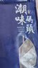 潮味碼頭潮汕牛雜煲1斤裝500g牛肚牛筋牛心牛肺牛腩半成品方便菜預制菜 曬單實(shí)拍圖