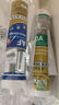 瓦克（WACKER）DA防霉玻璃膠廚衛(wèi)專用密封膠防水美容膠中性馬桶封邊硅膠透明1支  曬單實拍圖