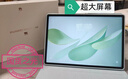 HUAWEI MatePad Air 12英寸 2025 柔光版 華為平板電腦 2.8K高刷超清全面屏 WIFI 12GB+512GB 羽砂白 曬單實(shí)拍圖