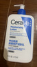 適樂膚（CeraVe）【張凌赫同款】保濕潤膚乳473ml乳液身體乳C乳男女護膚七夕禮物 曬單實拍圖