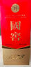 瀘州老窖 國窖1573 濃香型白酒 52度 500ml 單瓶裝（年份隨機發(fā)） 曬單實(shí)拍圖
