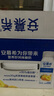 安慕希伊利真果粒黃桃燕麥酸奶整箱常溫生牛乳牛奶乳品兒童早餐中秋禮品 黃桃燕麥200gx8盒x1箱6月產(chǎn) 曬單實拍圖