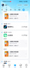 科大訊飛人工智能學習機P30系列 【孫儷代言】小學初中高中通用大屏護眼學平板練一體機 AI精準學/答疑輔導 【全國國補】學習機P30 6+256G 曬單實拍圖