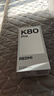 小米 REDMI K80 Pro 國(guó)家補(bǔ)貼 驍龍8至尊版 全焦段影像 澎湃OS 12GB+256GB 玄夜黑 紅米5G手機(jī) 曬單實(shí)拍圖