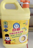 白貓檸檬紅茶洗潔精2kg A類食品用去油祛味紅茶香 洗潔精洗滌靈洗潔劑 曬單實拍圖
