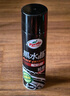 龜牌（Turtle Wax）黑水晶輪胎釉清潔劑( G-3016)500ml汽車(chē)輪轂輪胎蠟上光養護清洗劑 曬單實(shí)拍圖
